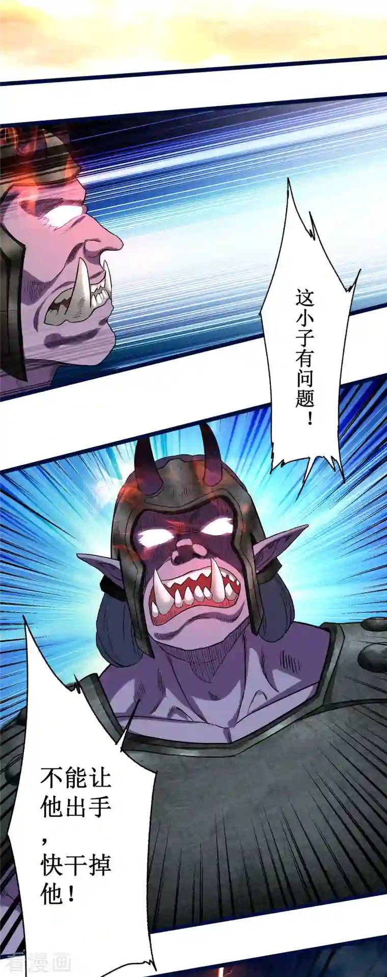 我的弟子都超神第64话 落单的两个人类