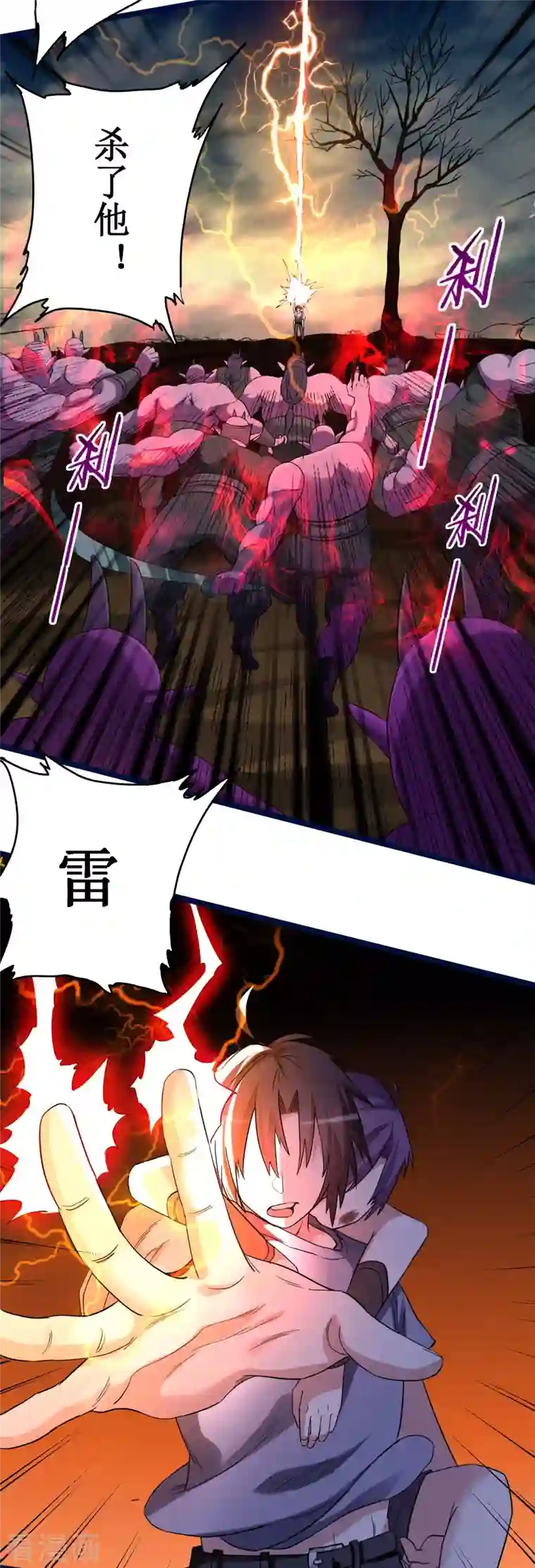 我的弟子都超神第64话 落单的两个人类