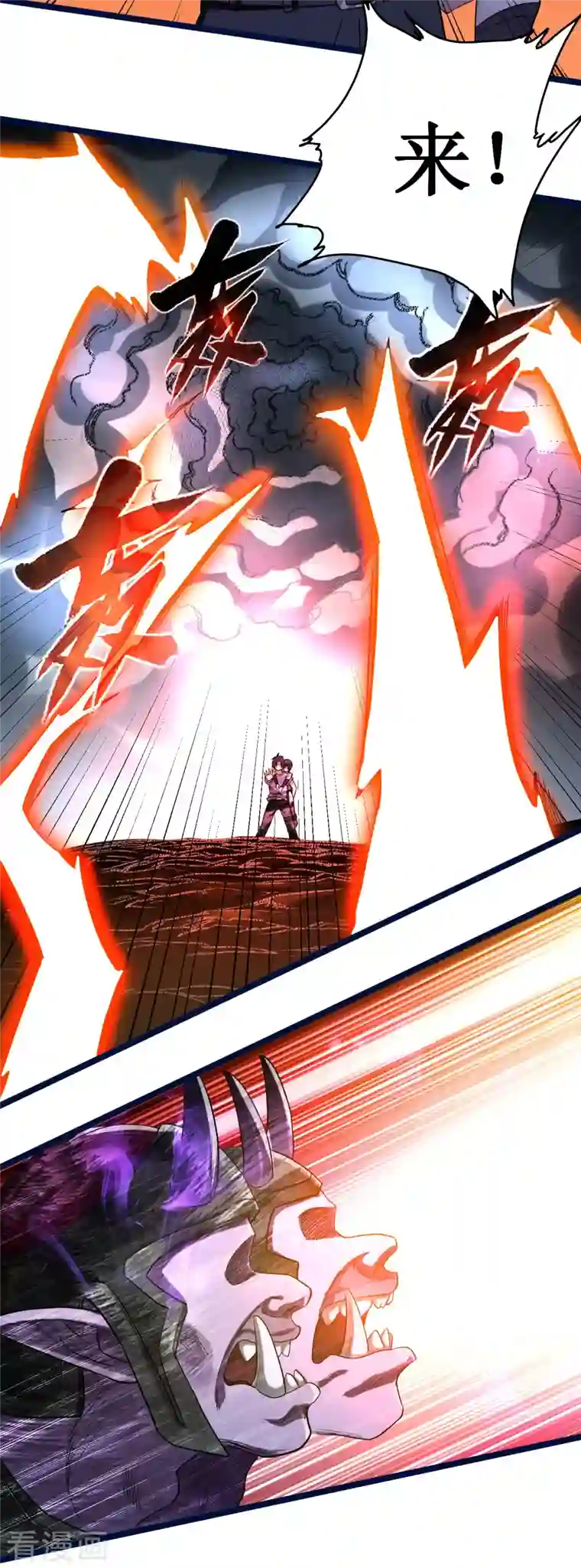 我的弟子都超神第64话 落单的两个人类