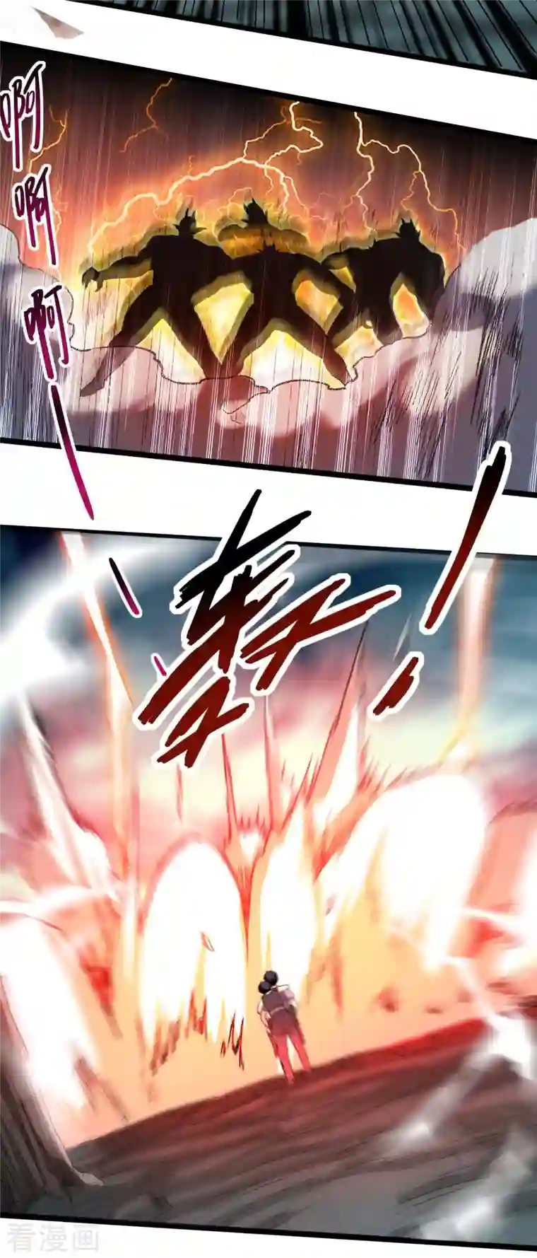 我的弟子都超神第64话 落单的两个人类