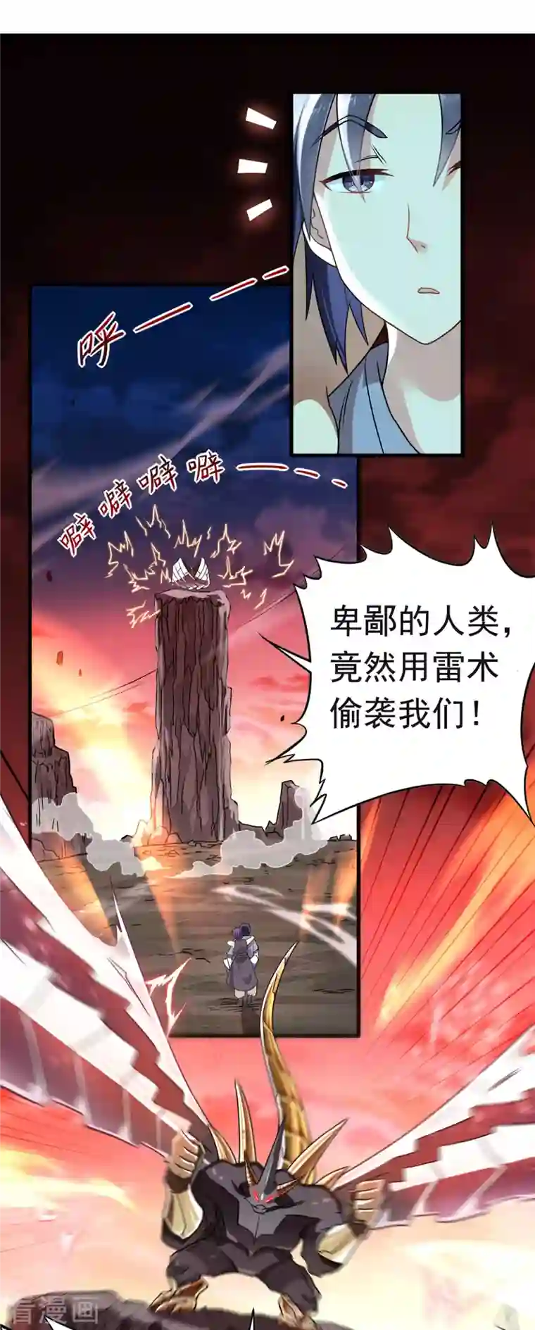 我的弟子都超神第64话 落单的两个人类