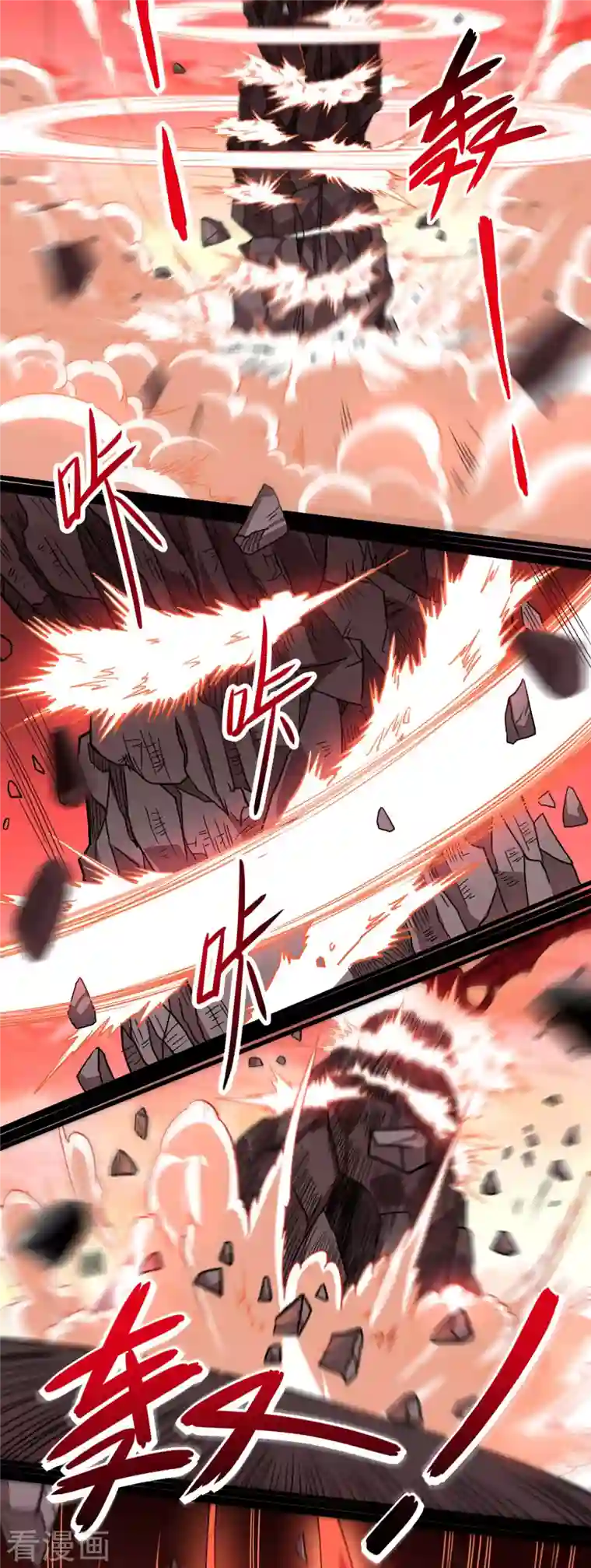 我的弟子都超神第64话 落单的两个人类