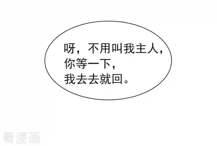 我的弟子都超神第64话 落单的两个人类