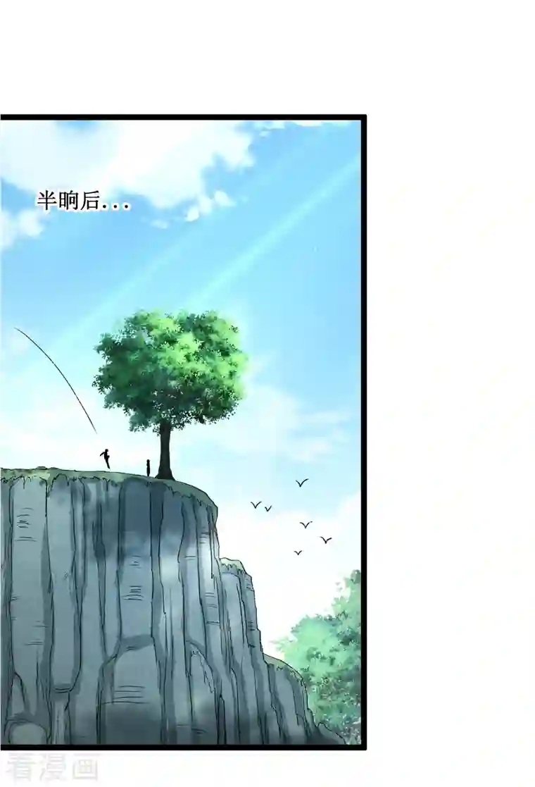 我的弟子都超神第64话 落单的两个人类