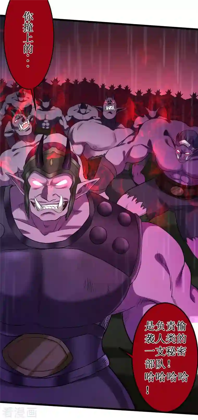 我的弟子都超神第64话 落单的两个人类