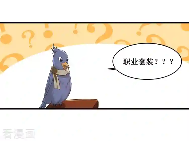 我的弟子都超神第65话 为所欲为叶宗主