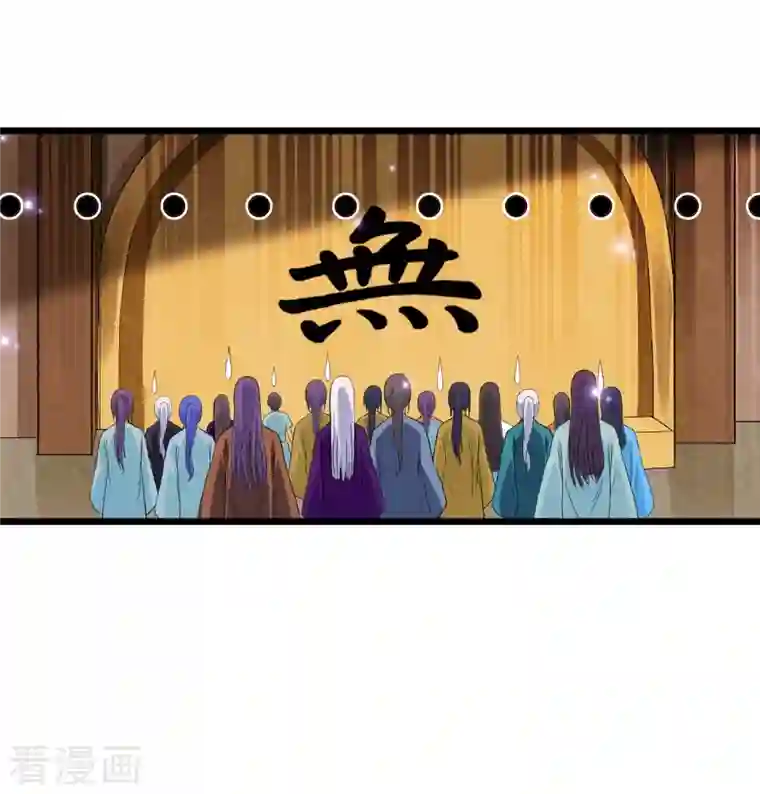 我的弟子都超神第65话 为所欲为叶宗主