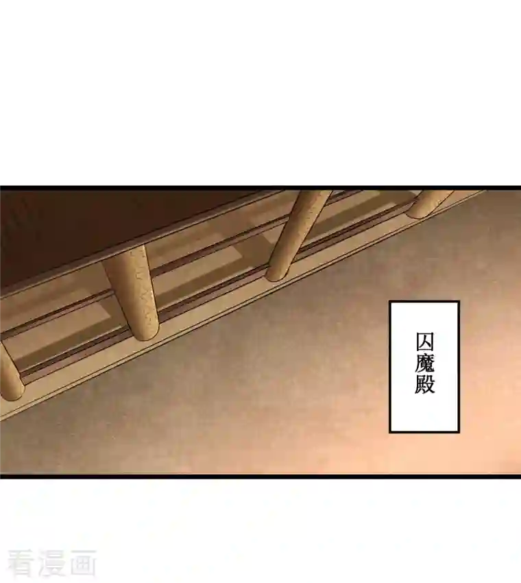 我的弟子都超神第65话 为所欲为叶宗主