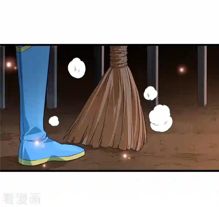 我的弟子都超神第65话 为所欲为叶宗主