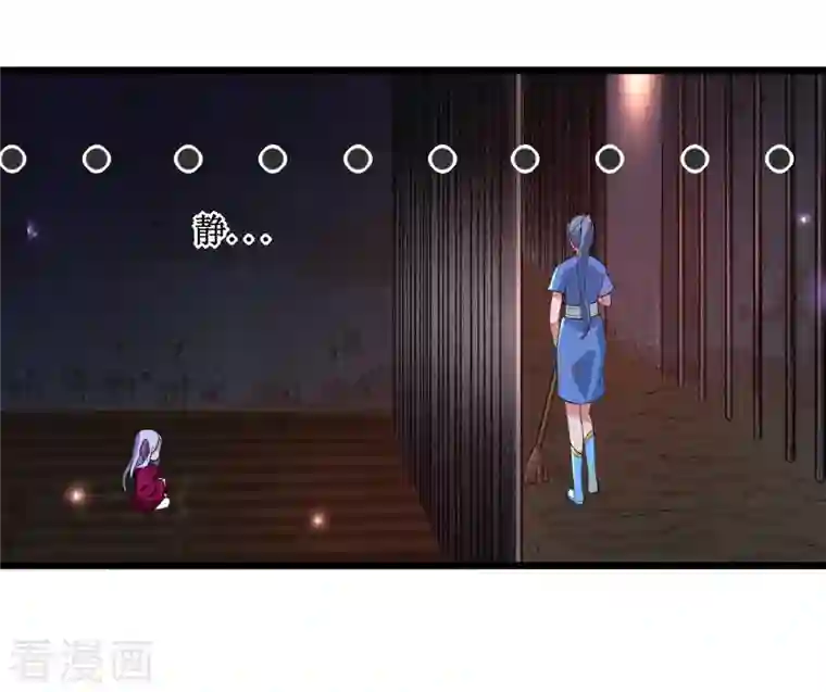 我的弟子都超神第65话 为所欲为叶宗主