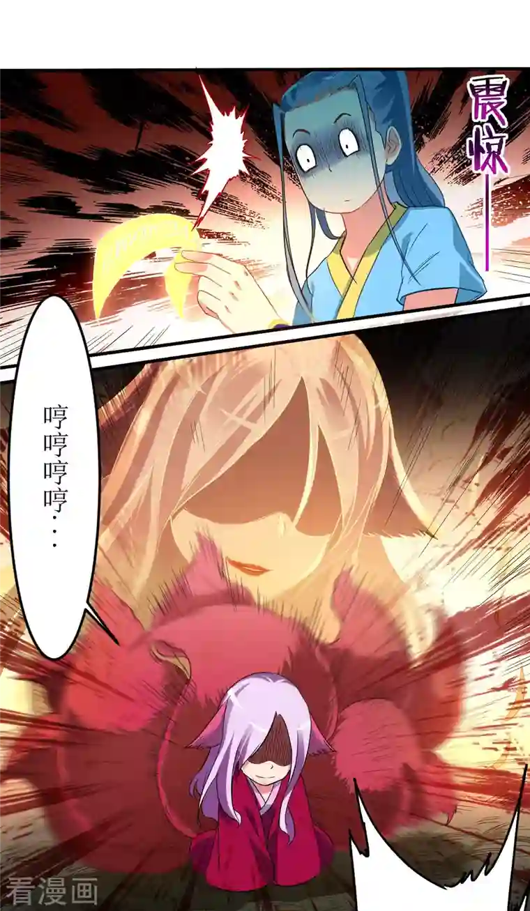 我的弟子都超神第65话 为所欲为叶宗主