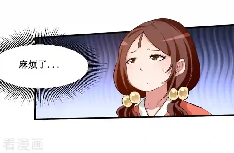 我的弟子都超神第65话 为所欲为叶宗主