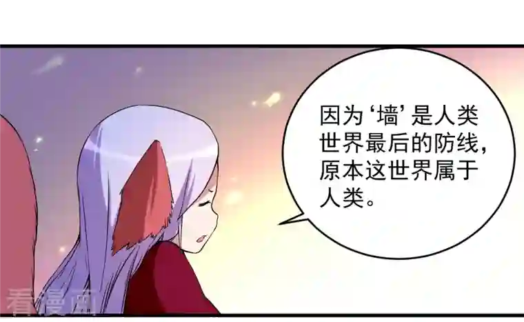 我的弟子都超神第66话 人类绝境