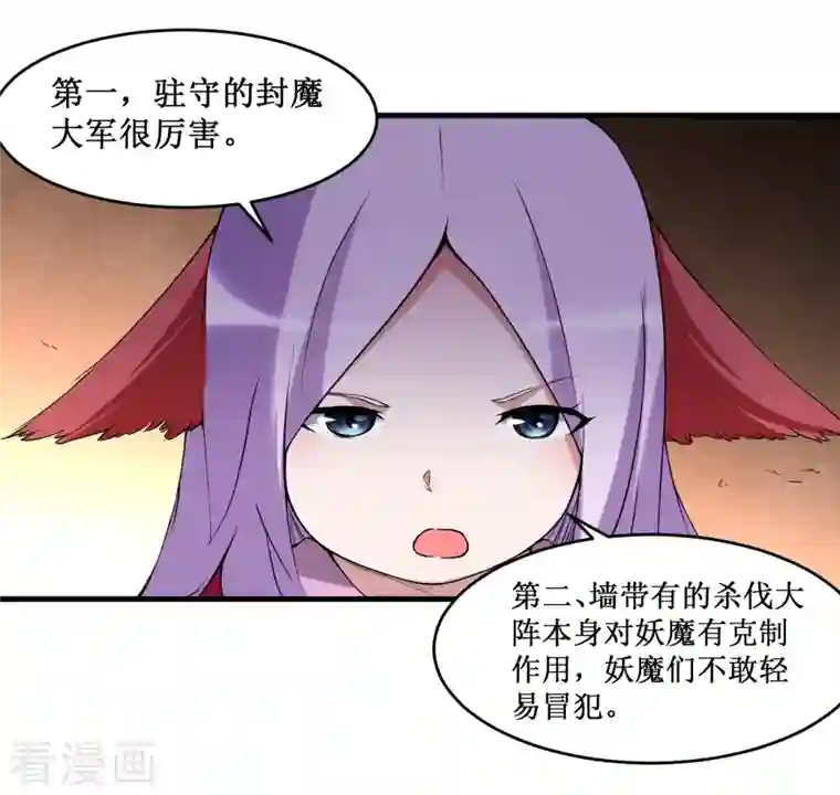 我的弟子都超神第66话 人类绝境