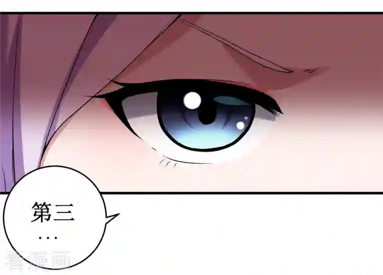 我的弟子都超神第66话 人类绝境