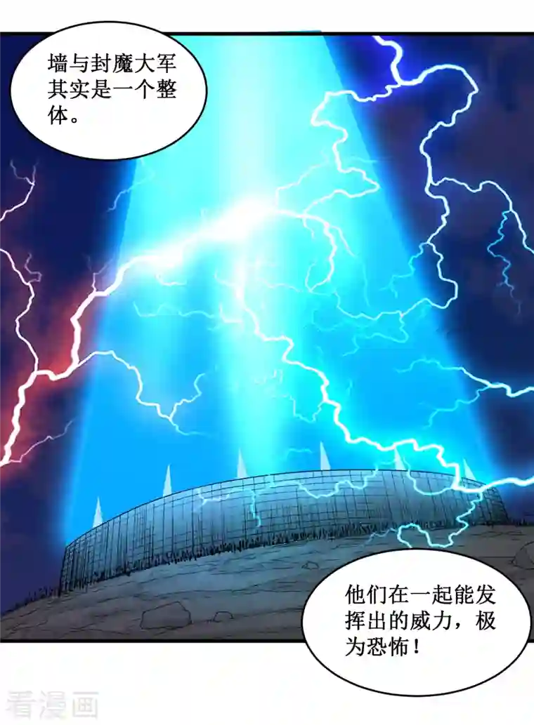 我的弟子都超神第66话 人类绝境