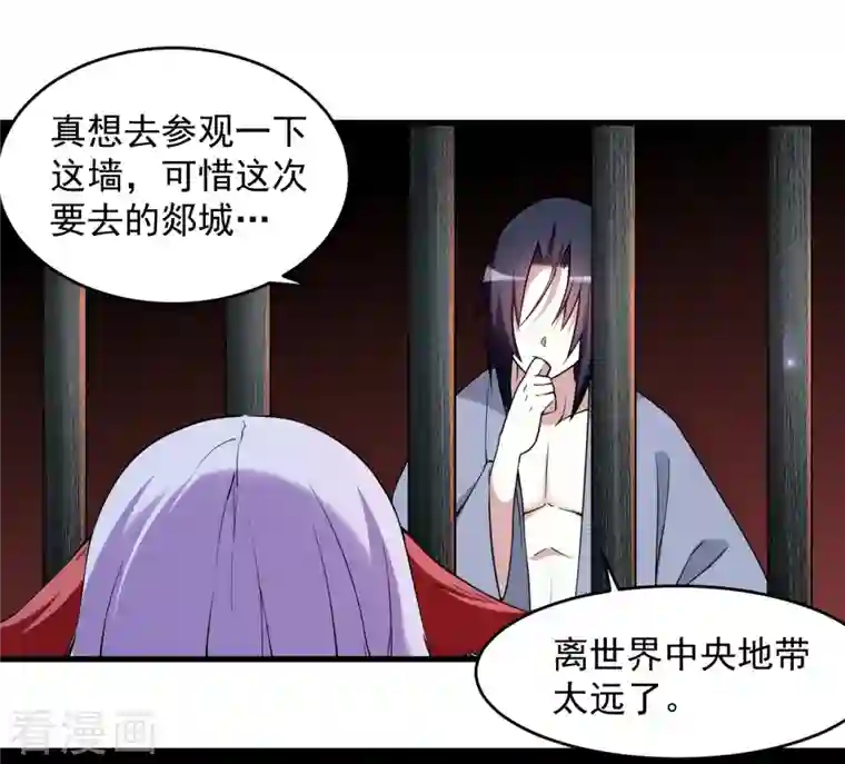 我的弟子都超神第66话 人类绝境