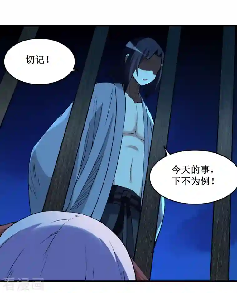 我的弟子都超神第66话 人类绝境