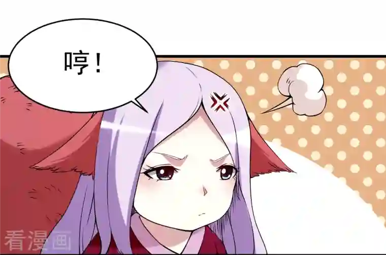 我的弟子都超神第66话 人类绝境