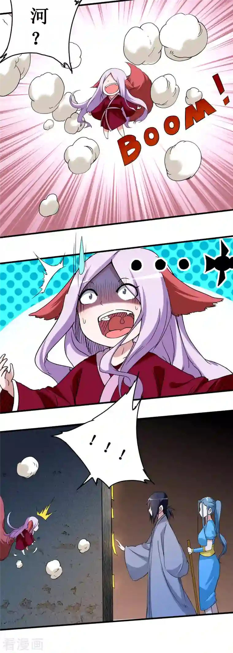 我的弟子都超神第66话 人类绝境