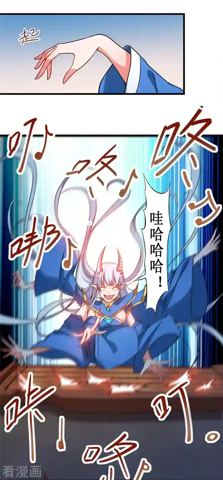 我的弟子都超神第67话 九尾越狱