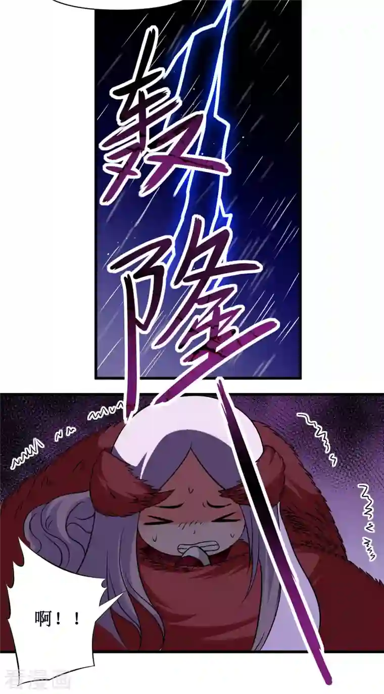 我的弟子都超神第67话 九尾越狱