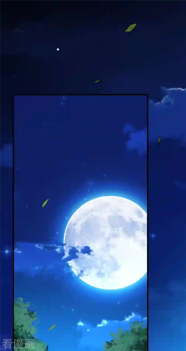 我的弟子都超神第67话 九尾越狱