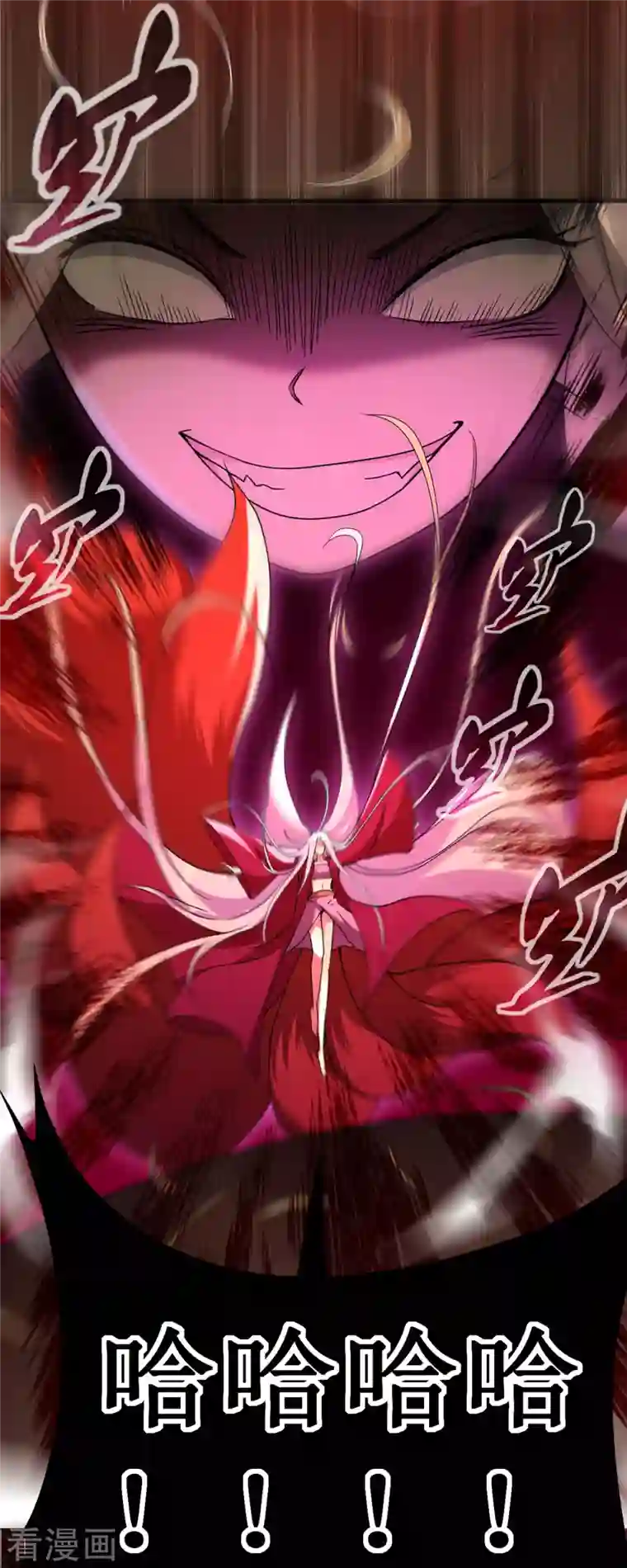 我的弟子都超神第67话 九尾越狱