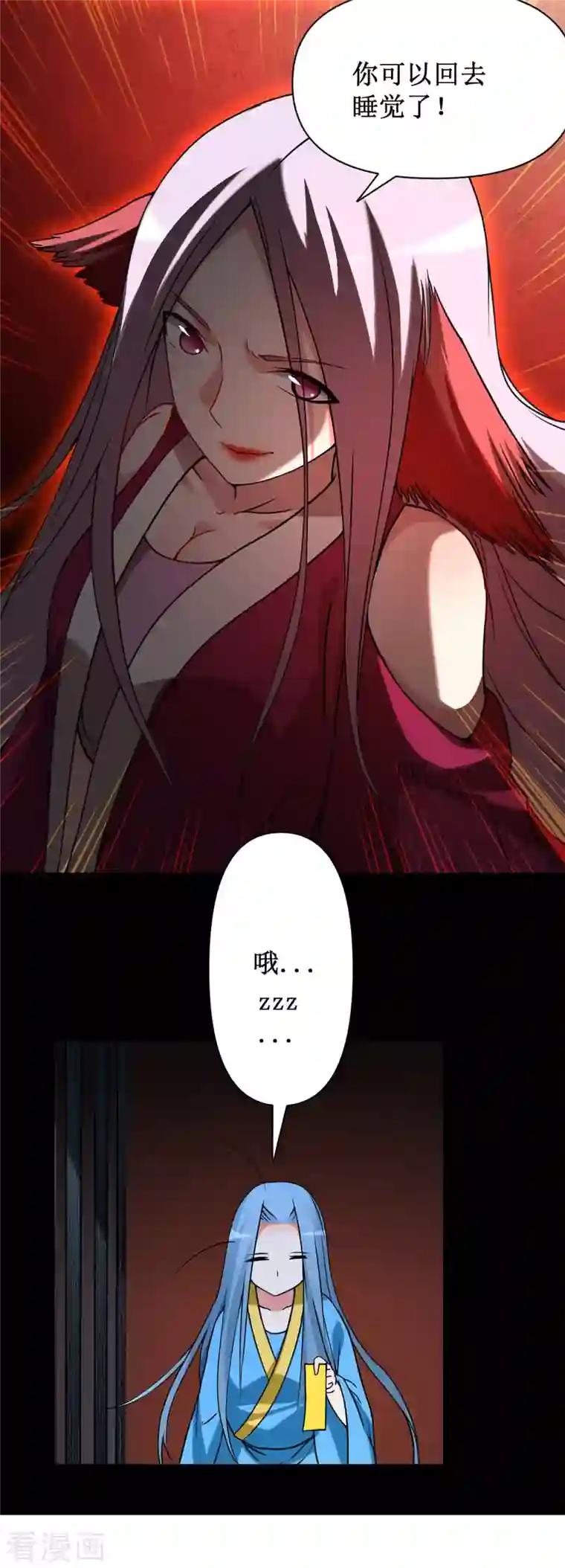 我的弟子都超神第67话 九尾越狱