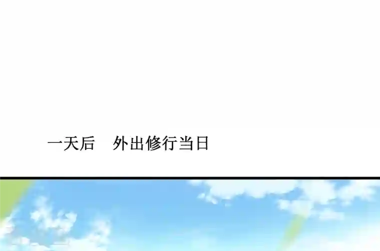 我的弟子都超神第68话 朋友是用来坑的