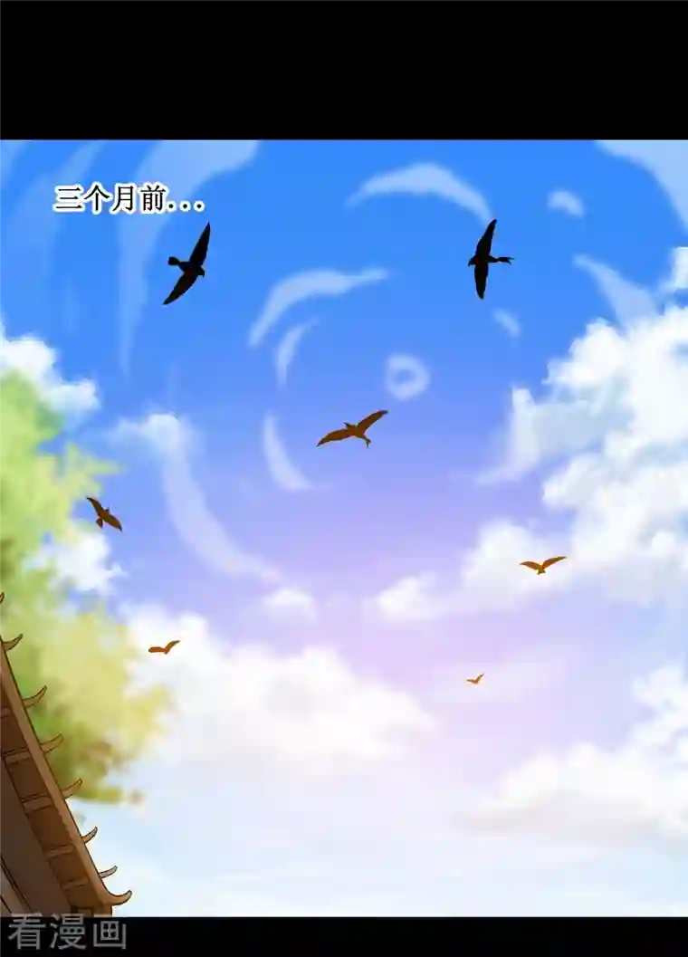 我的弟子都超神第68话 朋友是用来坑的