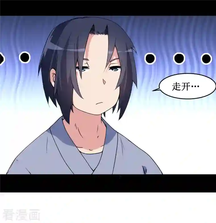 我的弟子都超神第68话 朋友是用来坑的