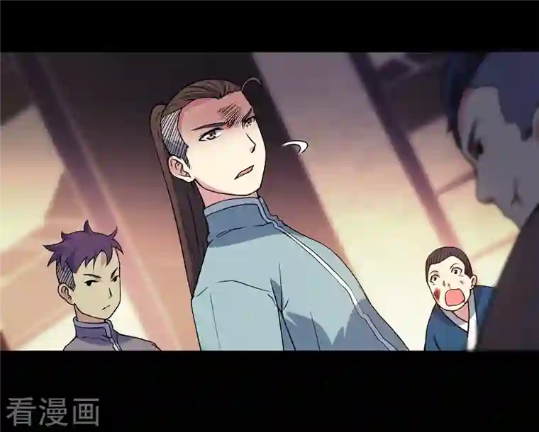 我的弟子都超神第68话 朋友是用来坑的