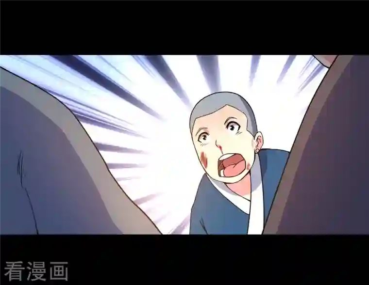 我的弟子都超神第68话 朋友是用来坑的