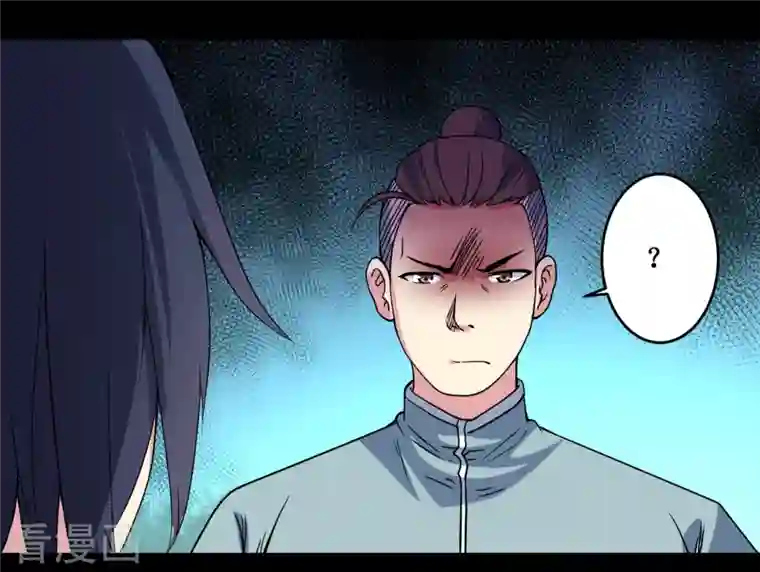 我的弟子都超神第68话 朋友是用来坑的