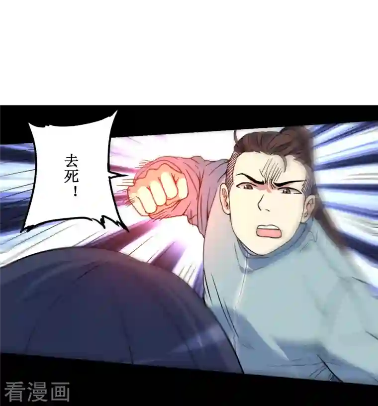 我的弟子都超神第68话 朋友是用来坑的