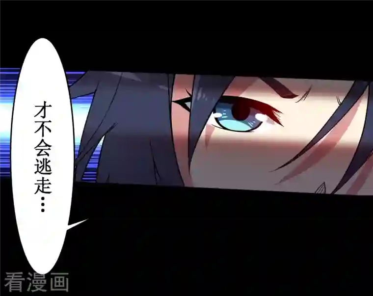 我的弟子都超神第68话 朋友是用来坑的