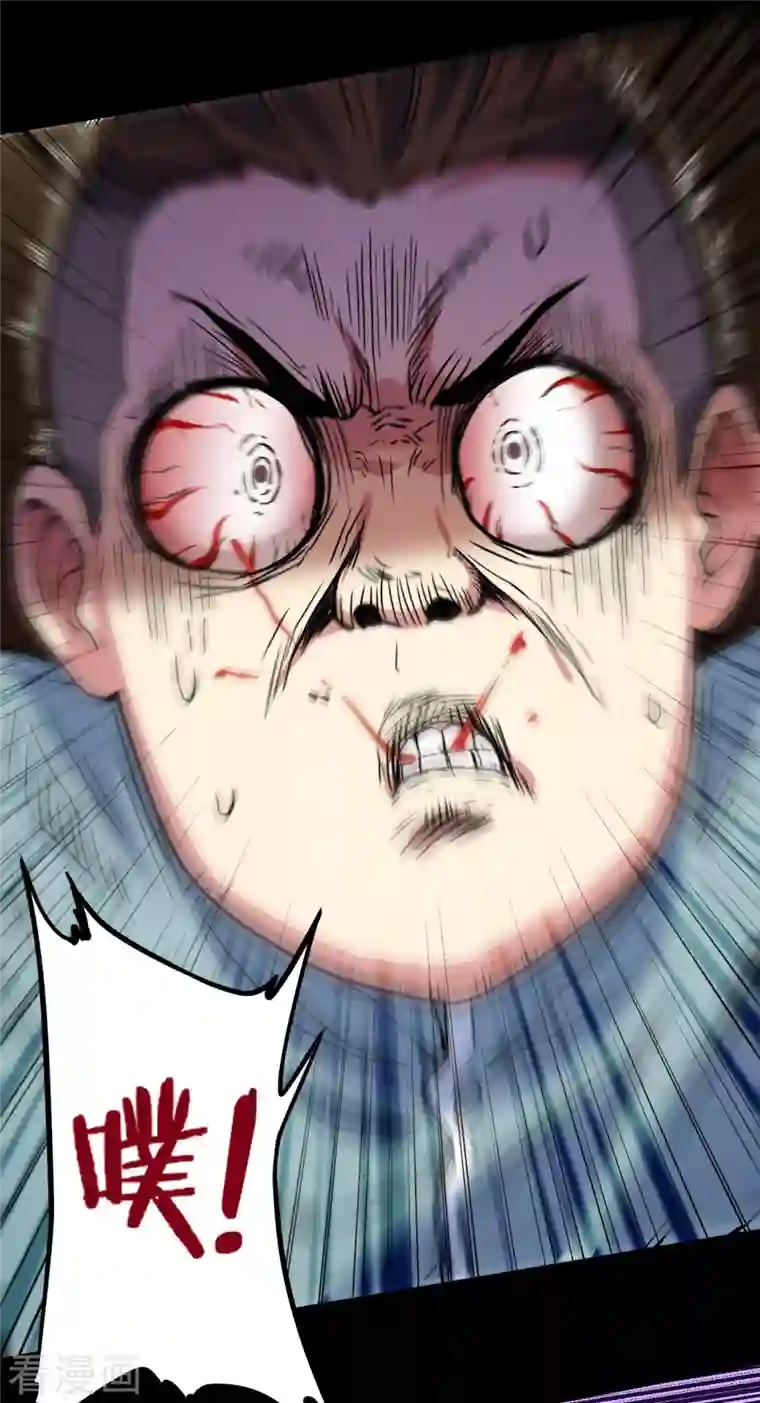 我的弟子都超神第68话 朋友是用来坑的