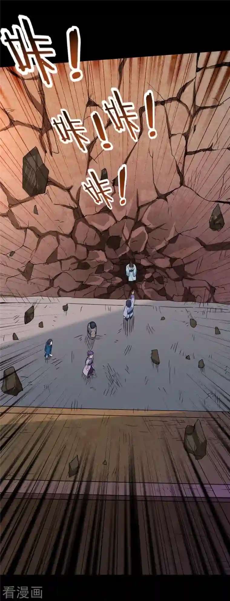 我的弟子都超神第68话 朋友是用来坑的