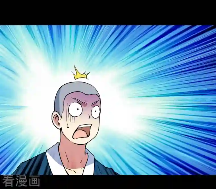 我的弟子都超神第68话 朋友是用来坑的