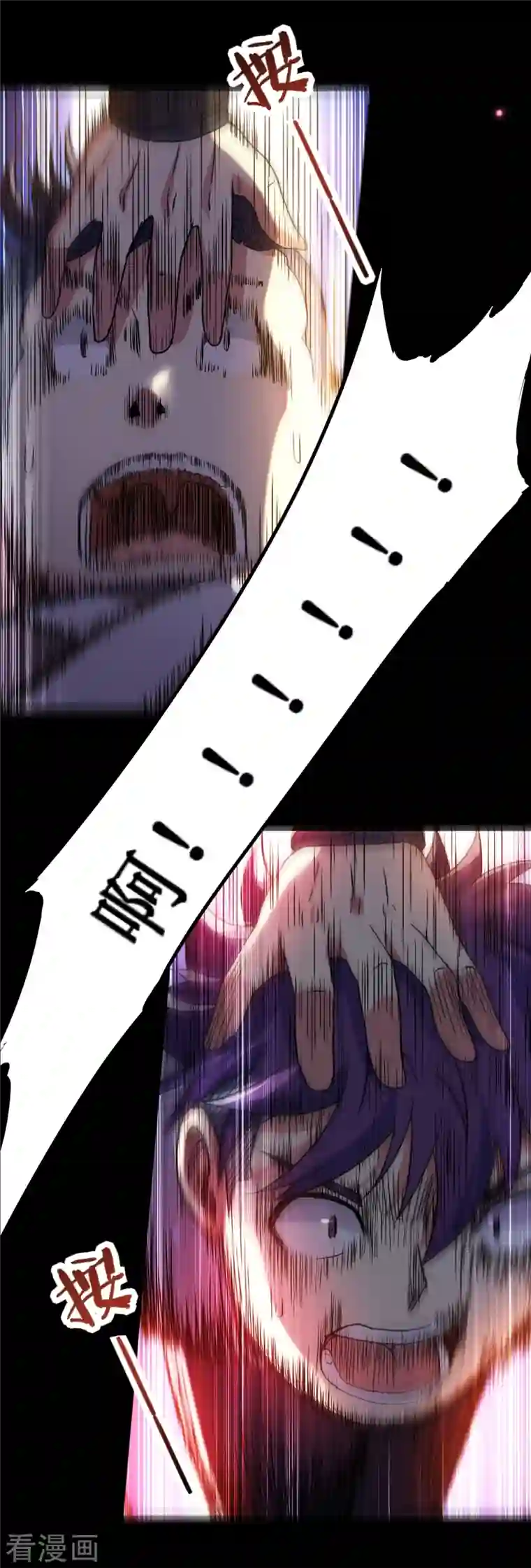 我的弟子都超神第68话 朋友是用来坑的