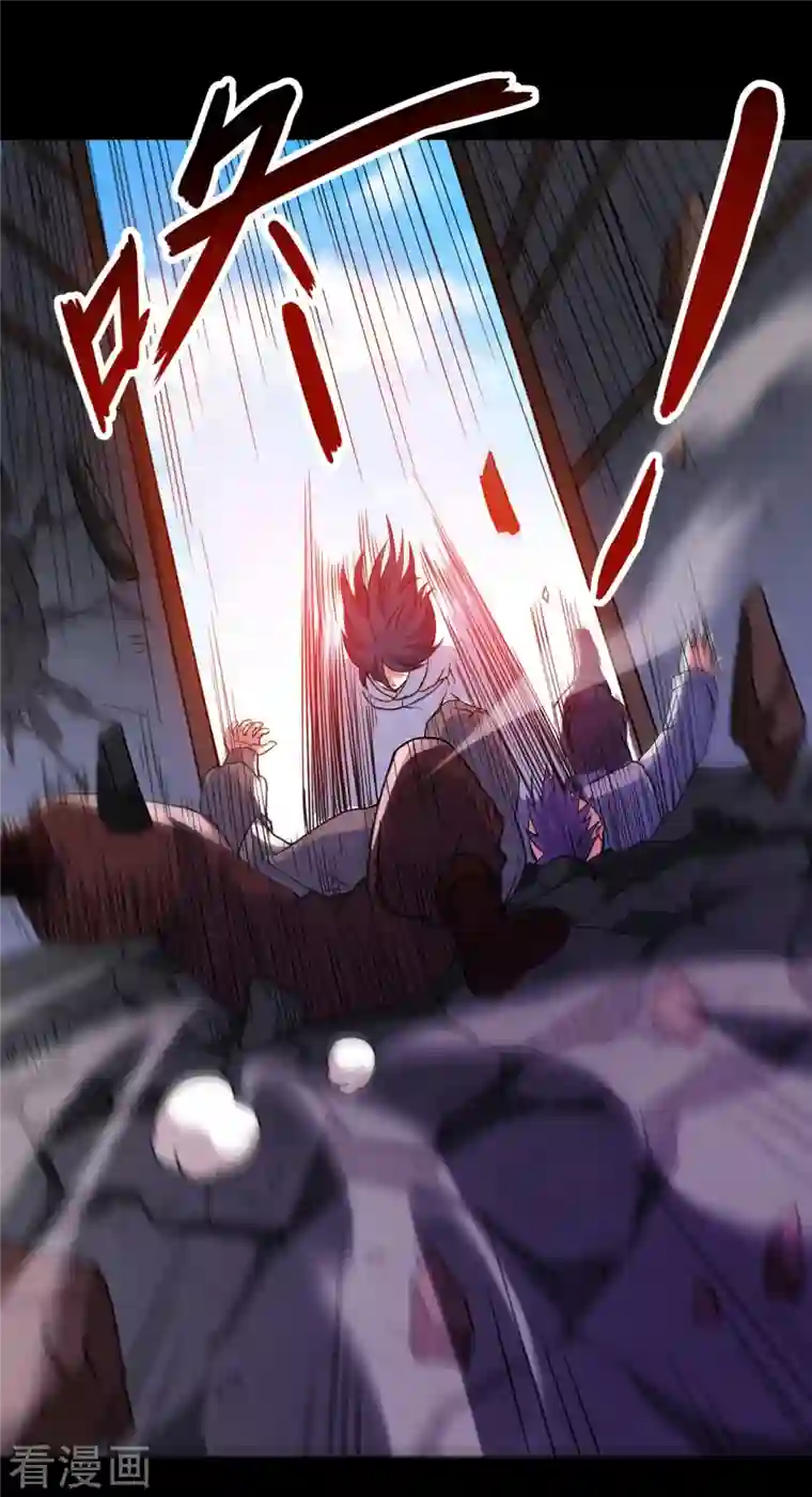 我的弟子都超神第68话 朋友是用来坑的