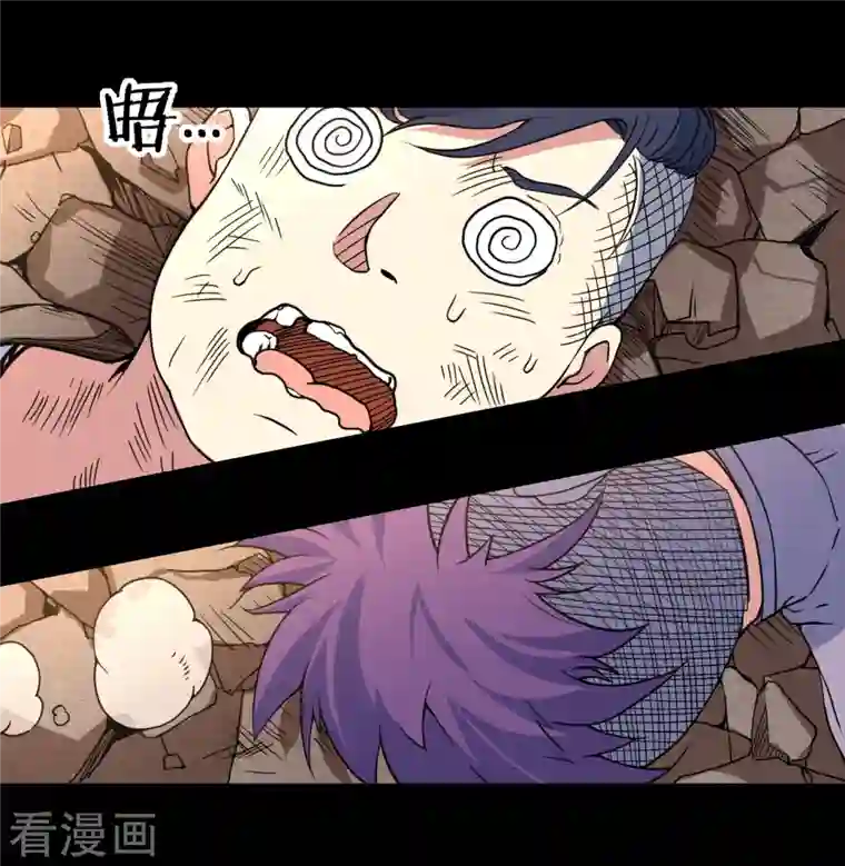 我的弟子都超神第68话 朋友是用来坑的