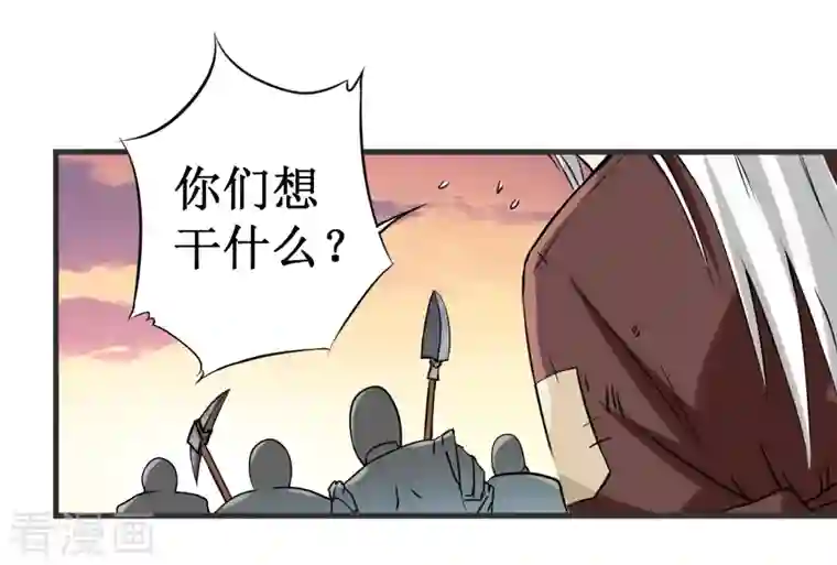 我的弟子都超神第69话 酒馆老板秘密藏匿地