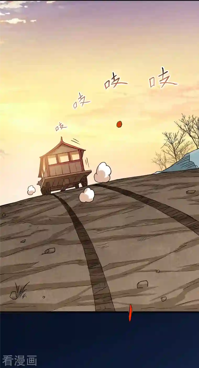 我的弟子都超神第69话 酒馆老板秘密藏匿地