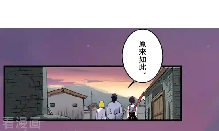 我的弟子都超神第69话 酒馆老板秘密藏匿地