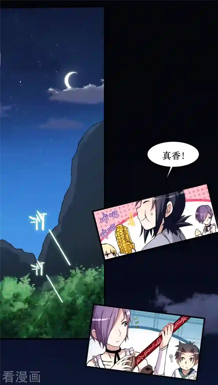 我的弟子都超神第69话 酒馆老板秘密藏匿地