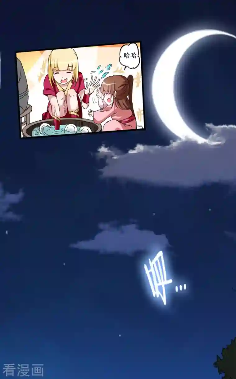 我的弟子都超神第69话 酒馆老板秘密藏匿地