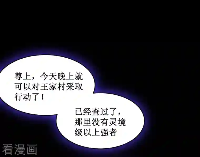 我的弟子都超神第69话 酒馆老板秘密藏匿地