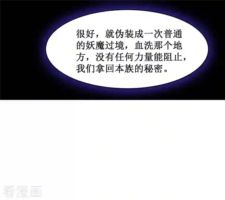 我的弟子都超神第69话 酒馆老板秘密藏匿地